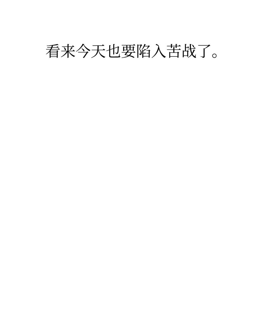 无法升级的玩家002 守护者