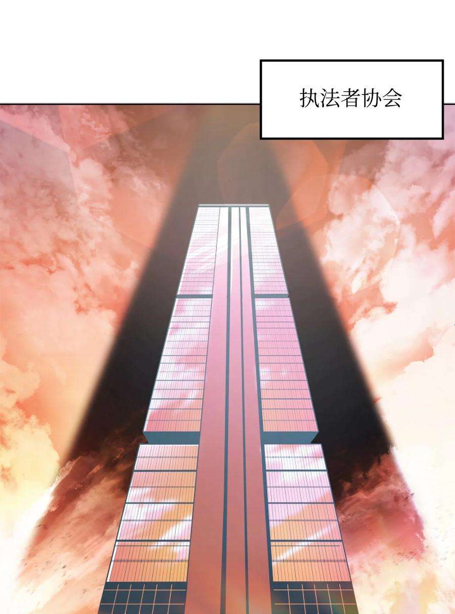无法升级的玩家002 守护者