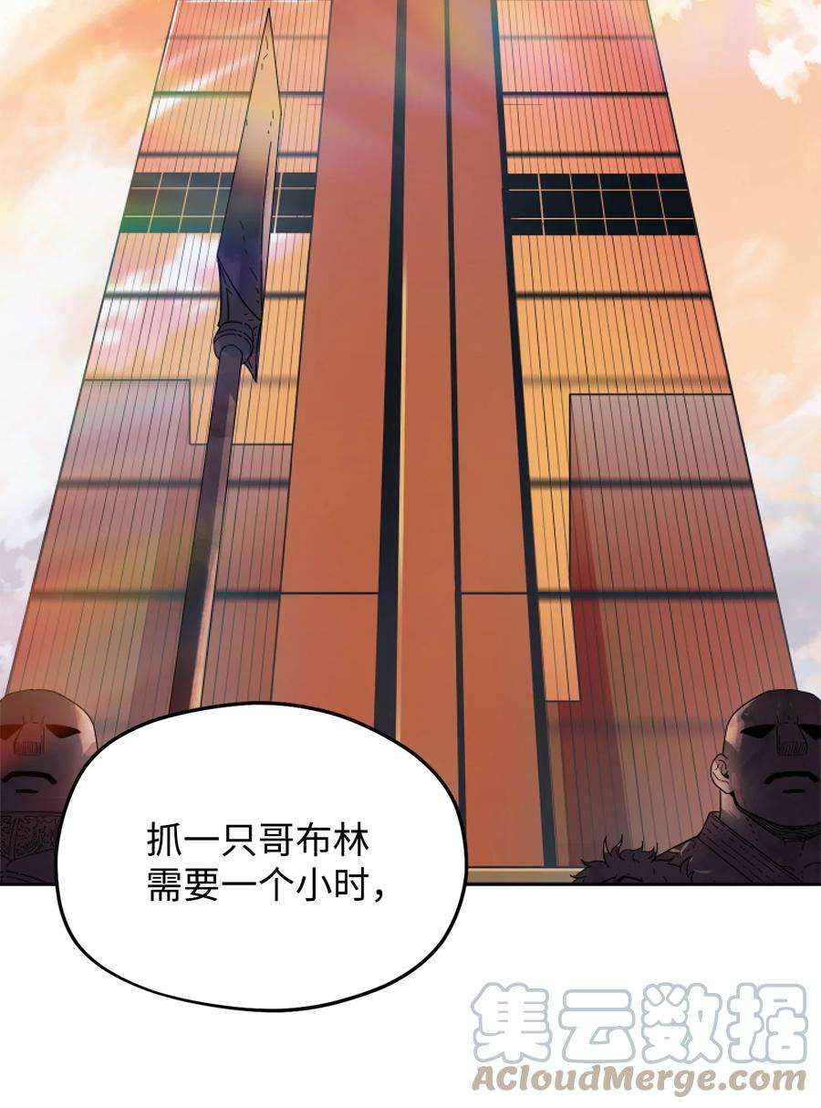 无法升级的玩家002 守护者