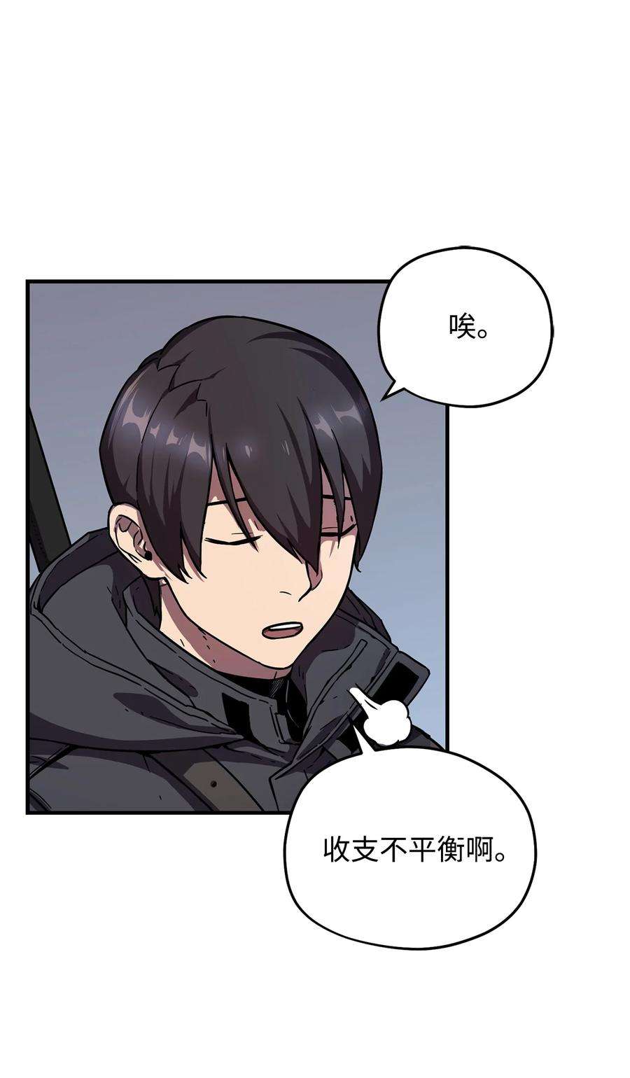 无法升级的玩家002 守护者