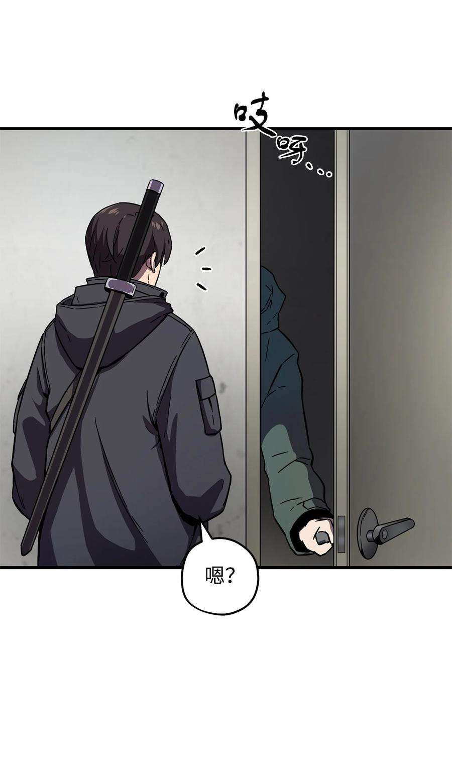 无法升级的玩家002 守护者