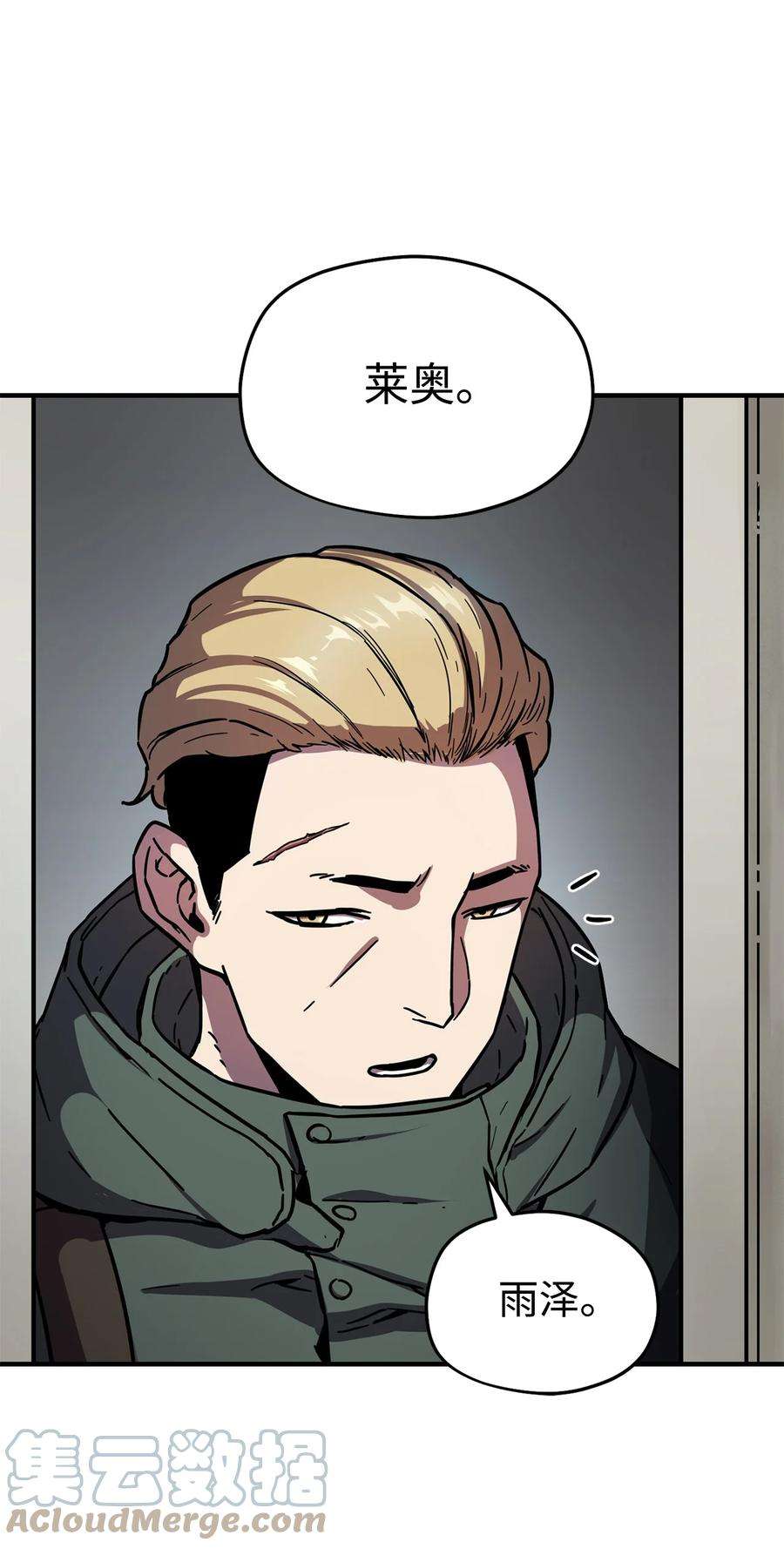 无法升级的玩家002 守护者