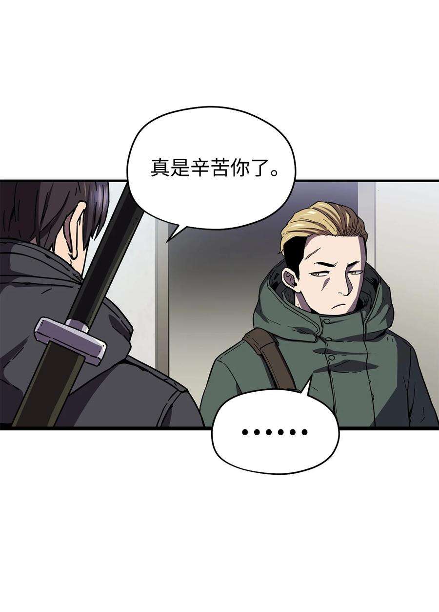 无法升级的玩家002 守护者