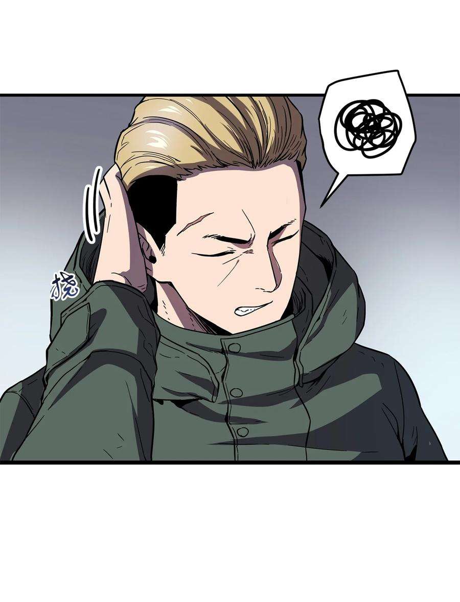 无法升级的玩家002 守护者
