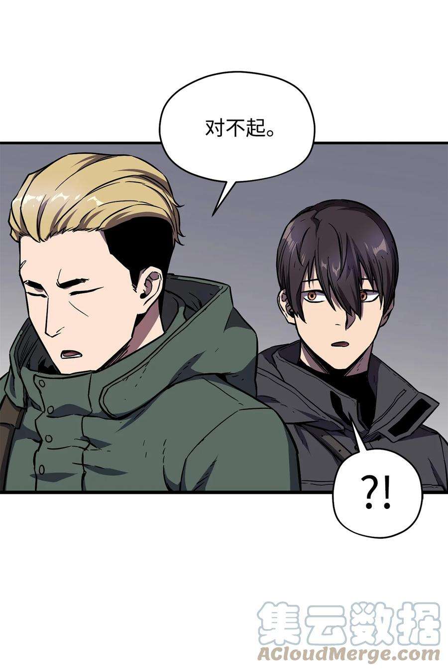 无法升级的玩家002 守护者