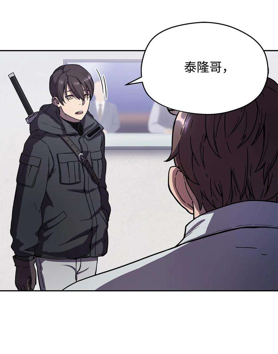 无法升级的玩家002 守护者