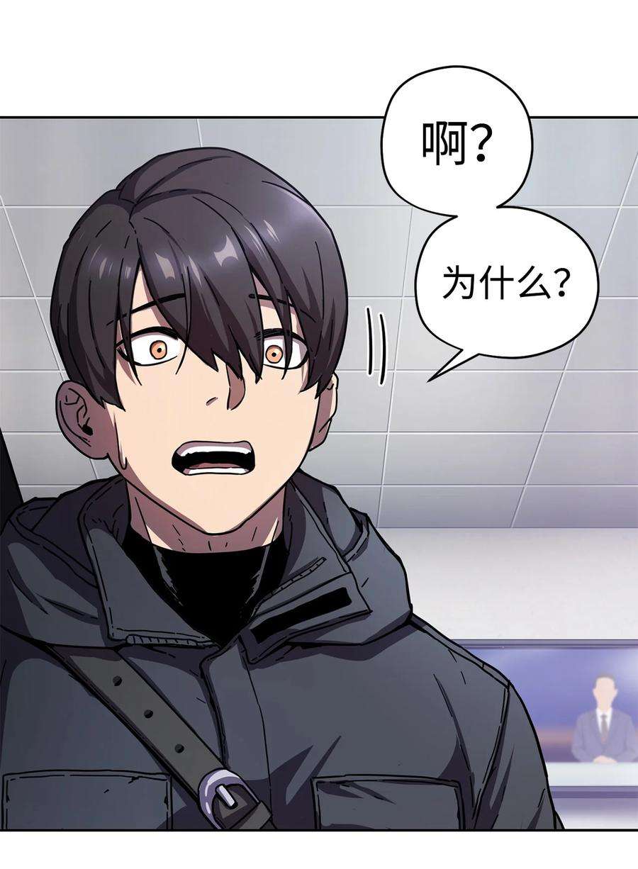 无法升级的玩家002 守护者