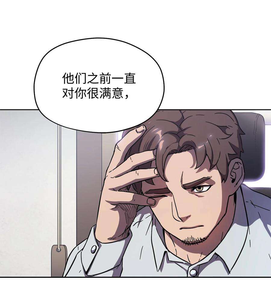 无法升级的玩家002 守护者
