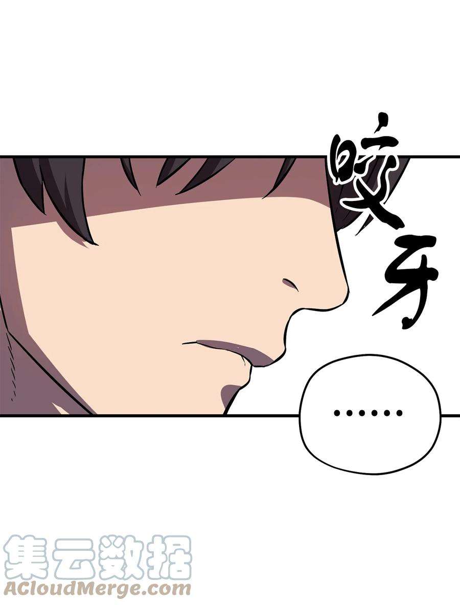 无法升级的玩家002 守护者