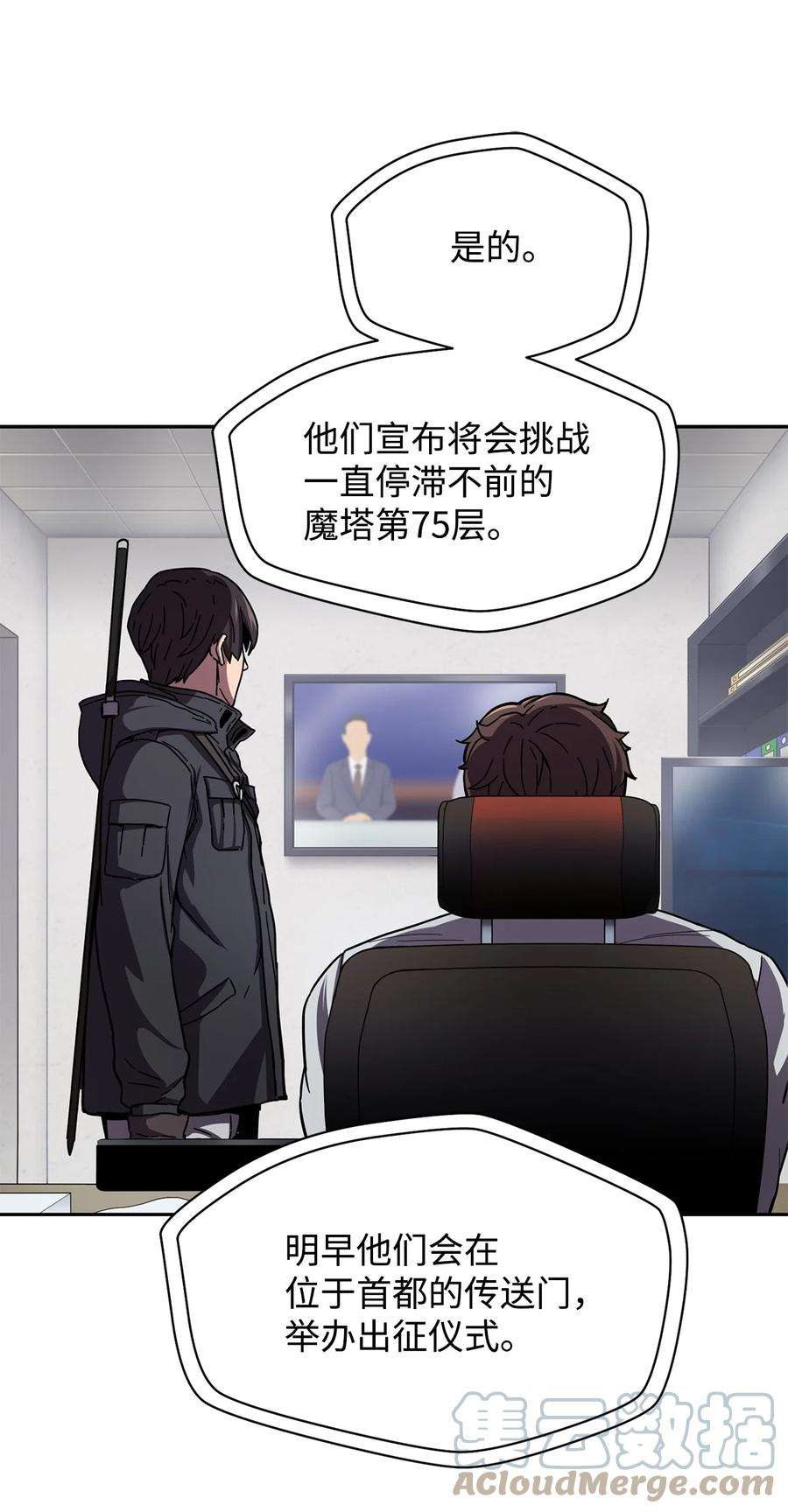 无法升级的玩家002 守护者