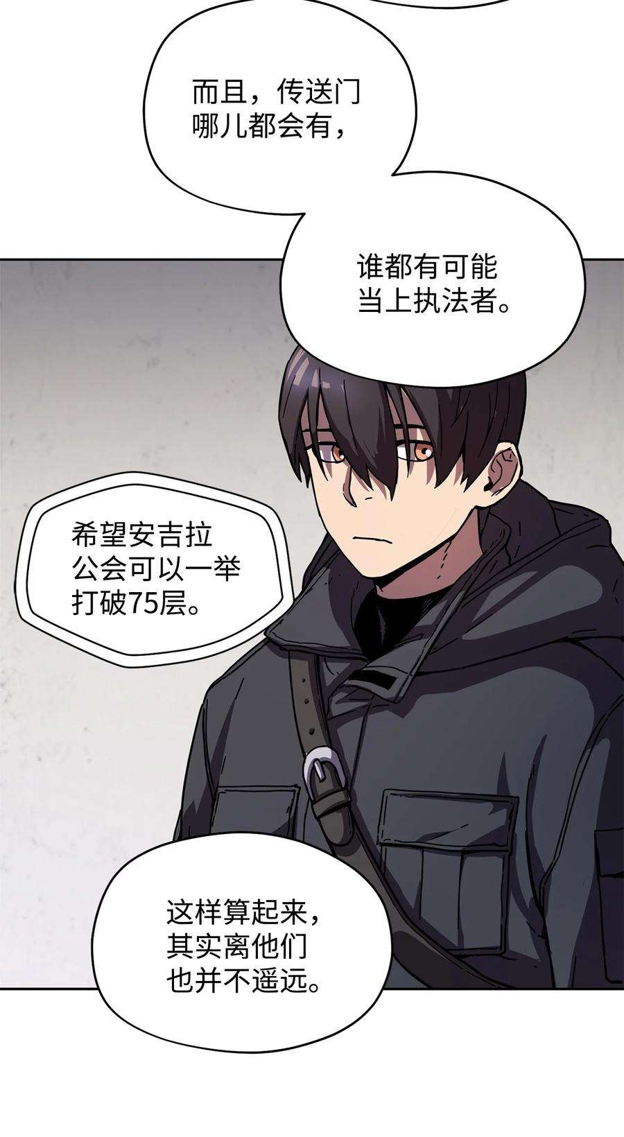 无法升级的玩家002 守护者
