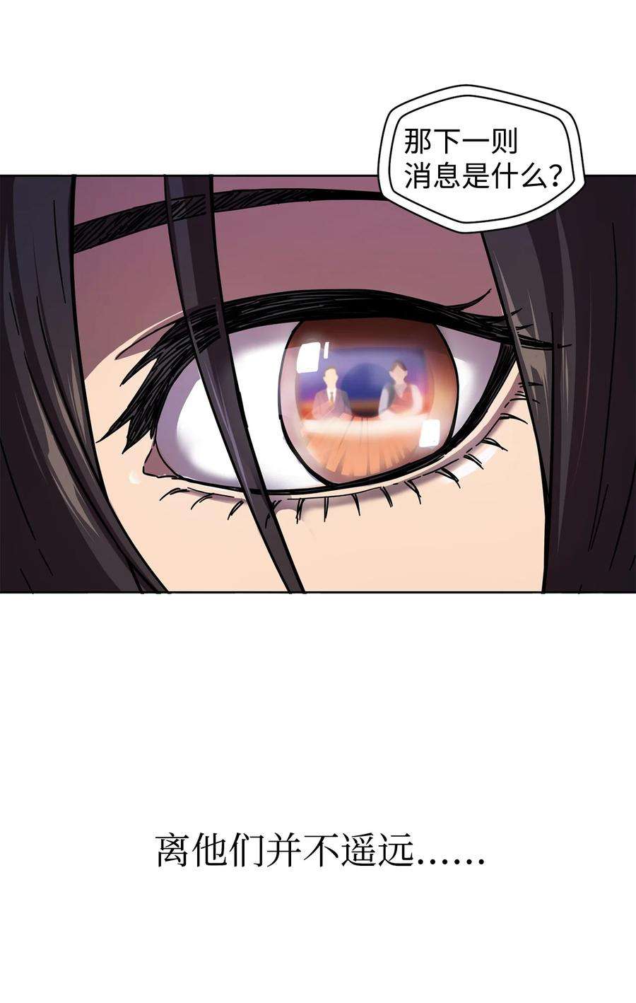 无法升级的玩家002 守护者