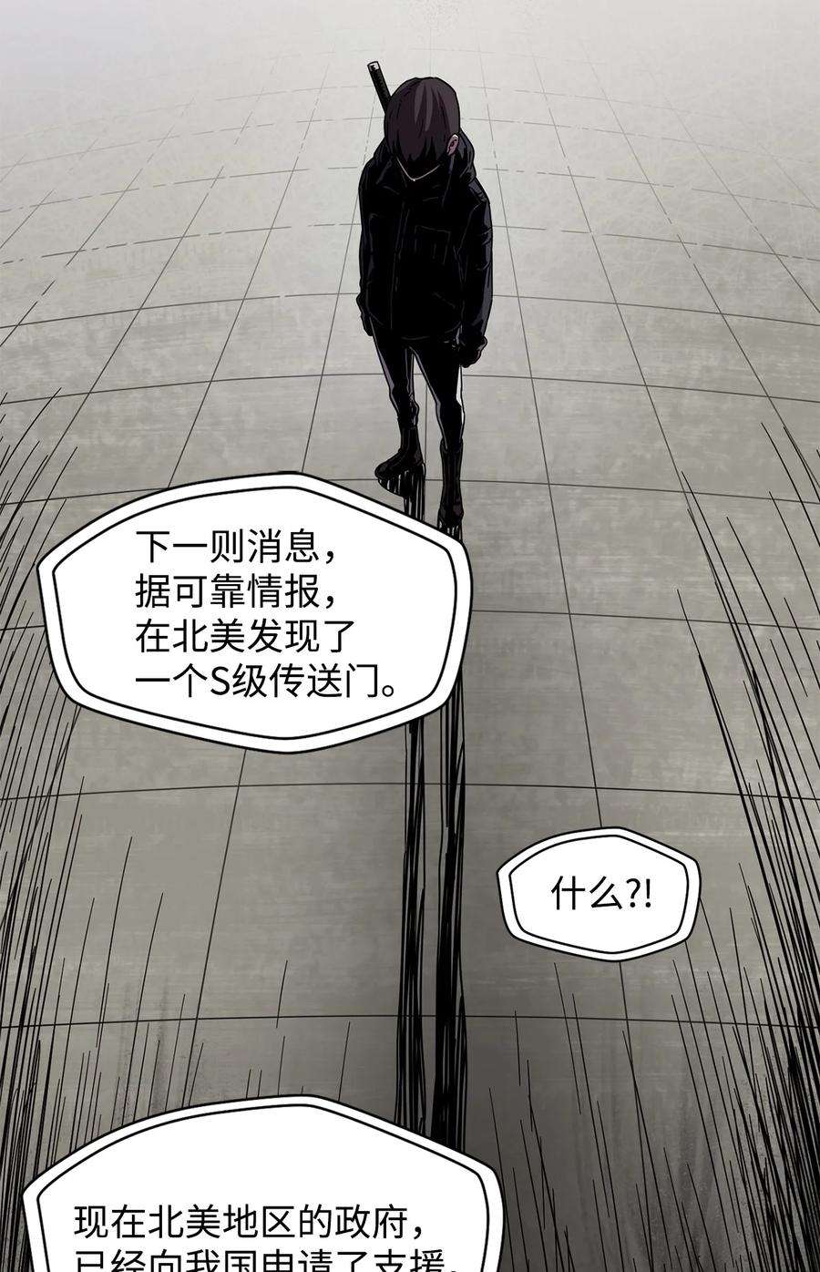 无法升级的玩家002 守护者