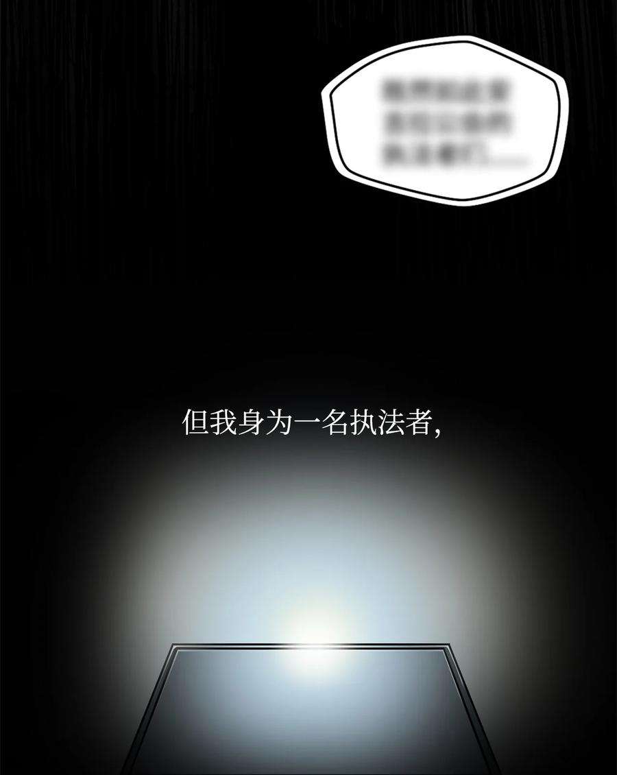 无法升级的玩家002 守护者