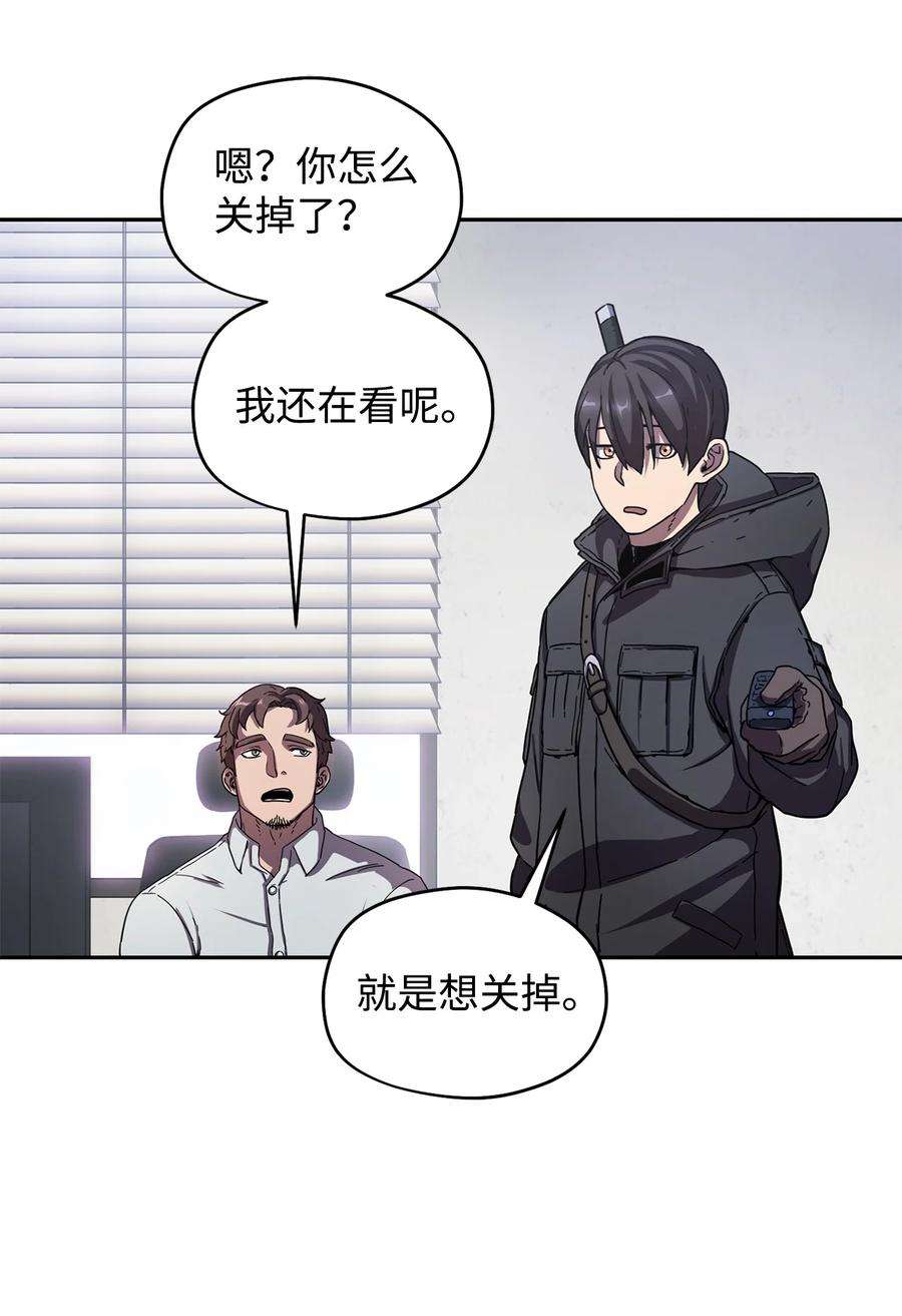 无法升级的玩家002 守护者
