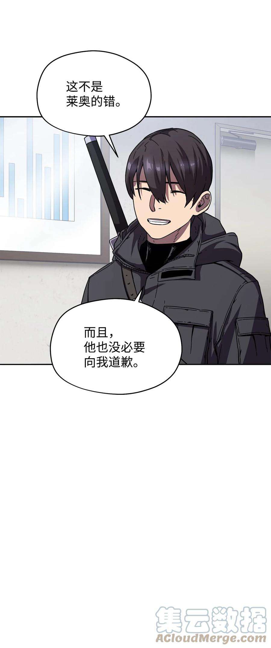 无法升级的玩家002 守护者