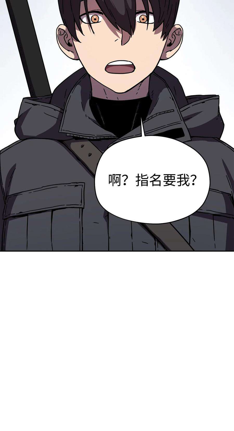无法升级的玩家002 守护者