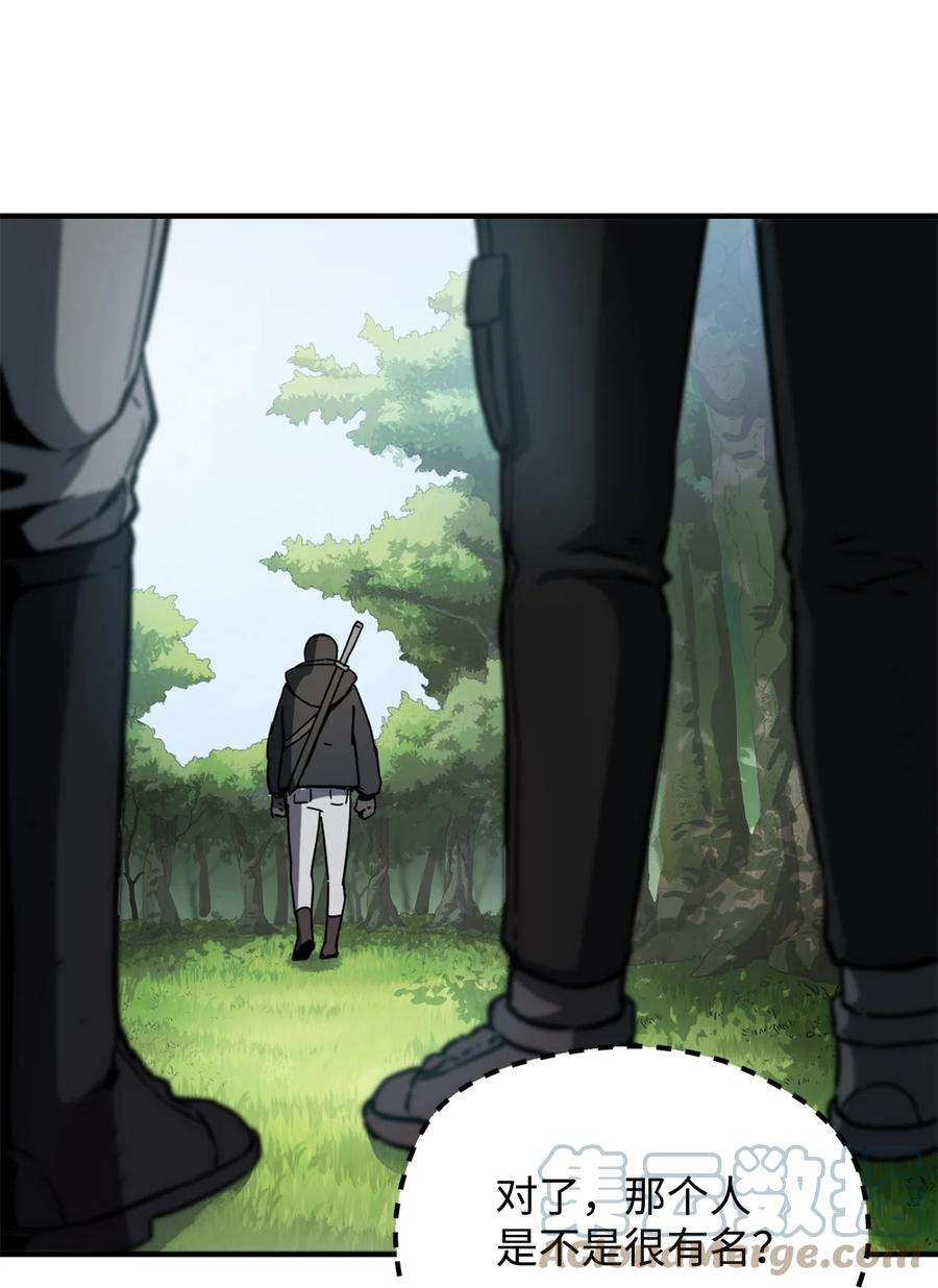 无法升级的玩家002 守护者