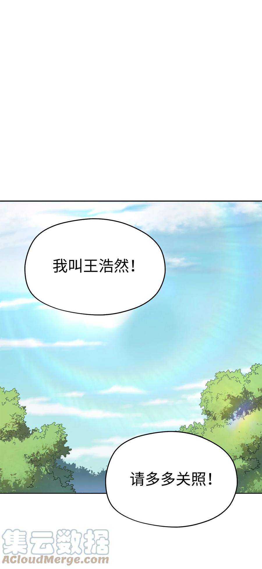 无法升级的玩家002 守护者