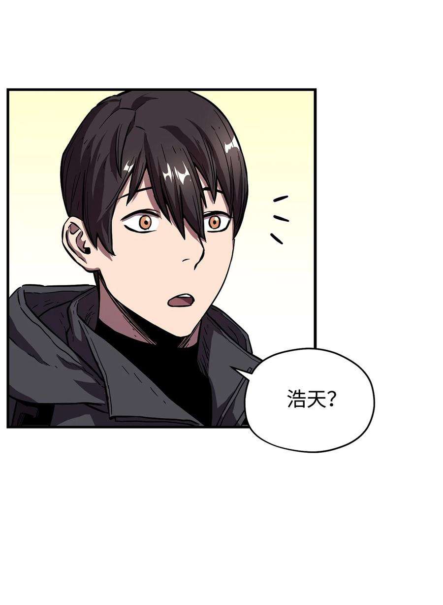 无法升级的玩家002 守护者