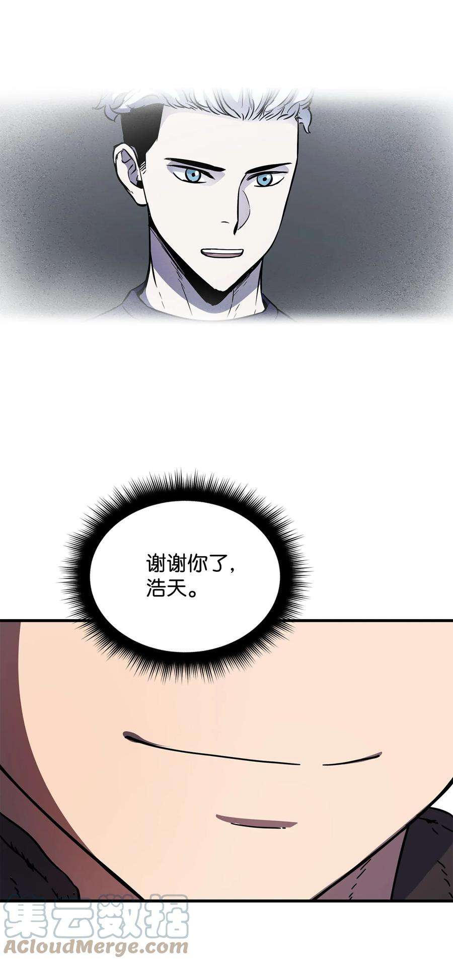 无法升级的玩家002 守护者