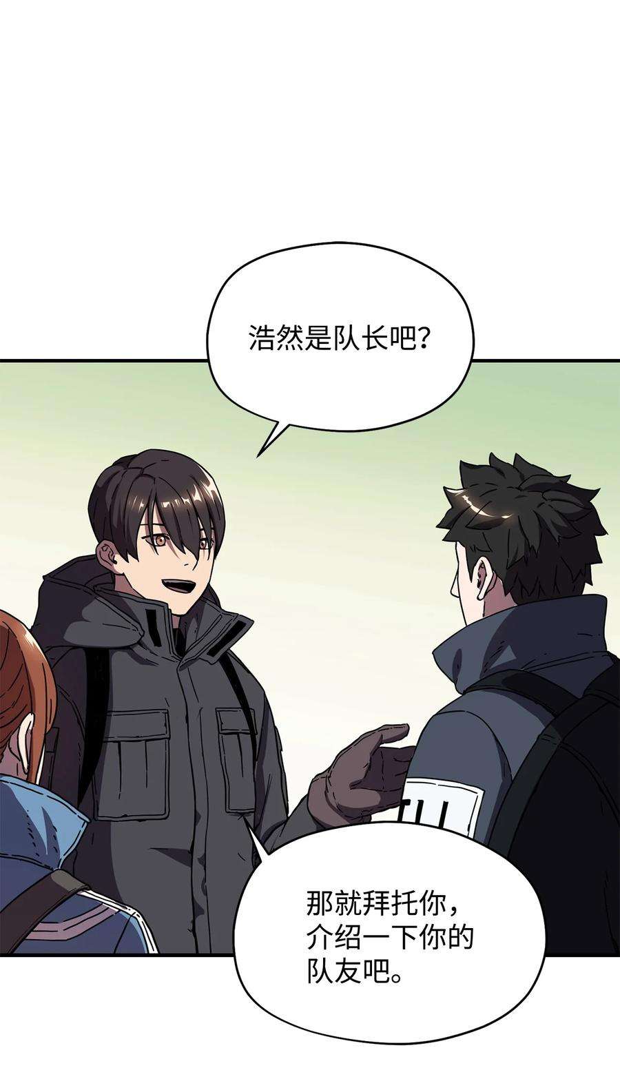 无法升级的玩家002 守护者
