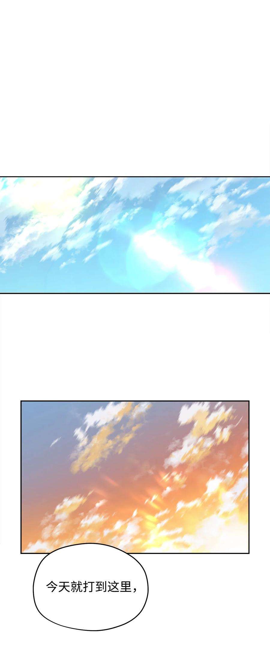 无法升级的玩家002 守护者