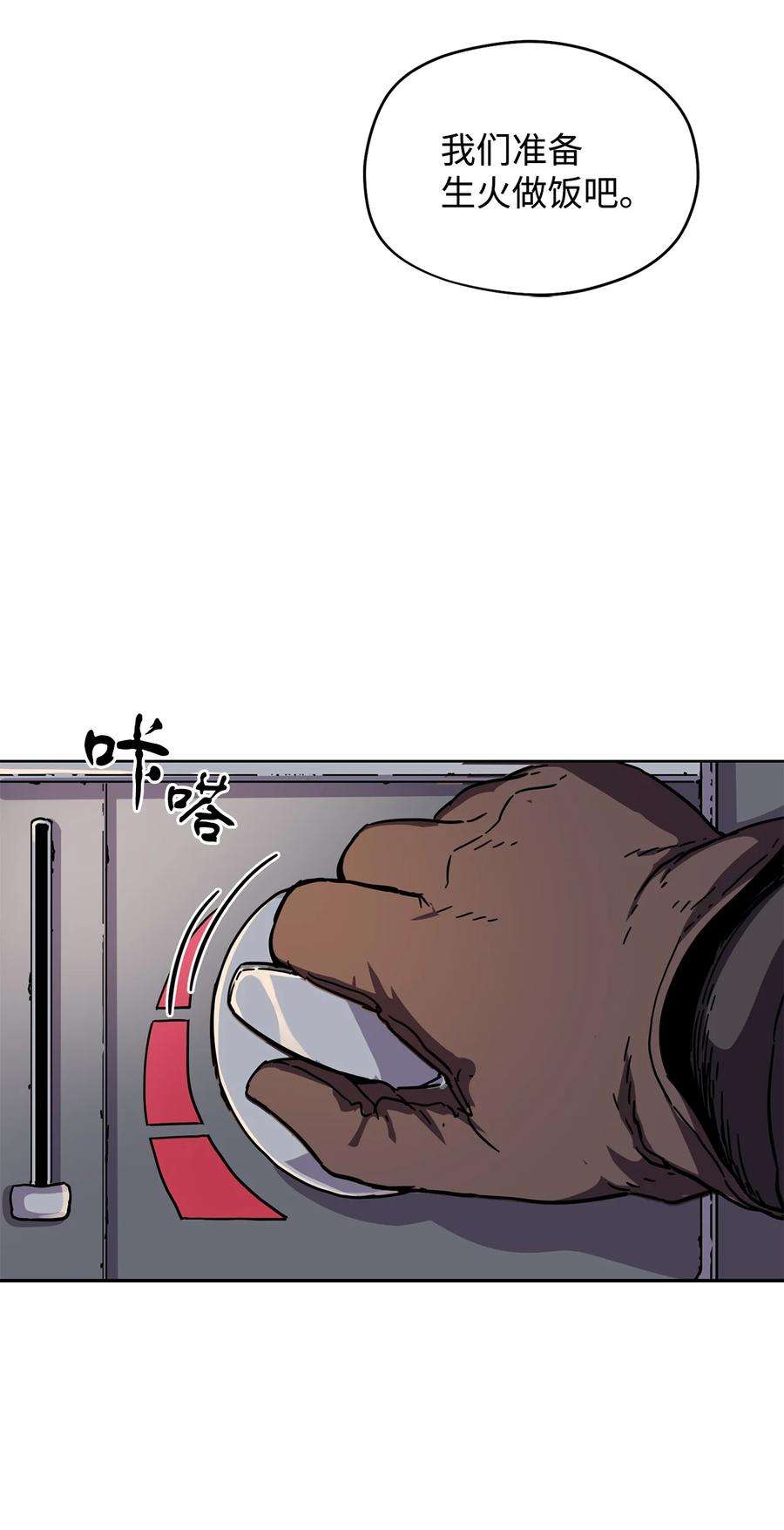 无法升级的玩家002 守护者
