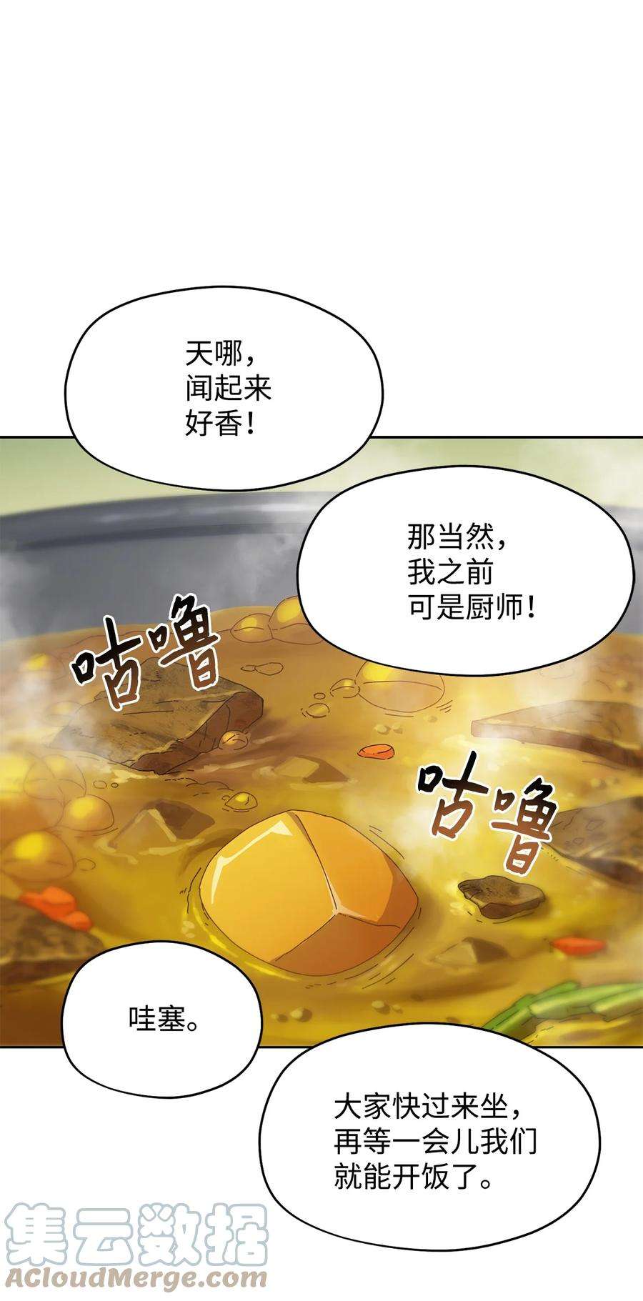 无法升级的玩家002 守护者