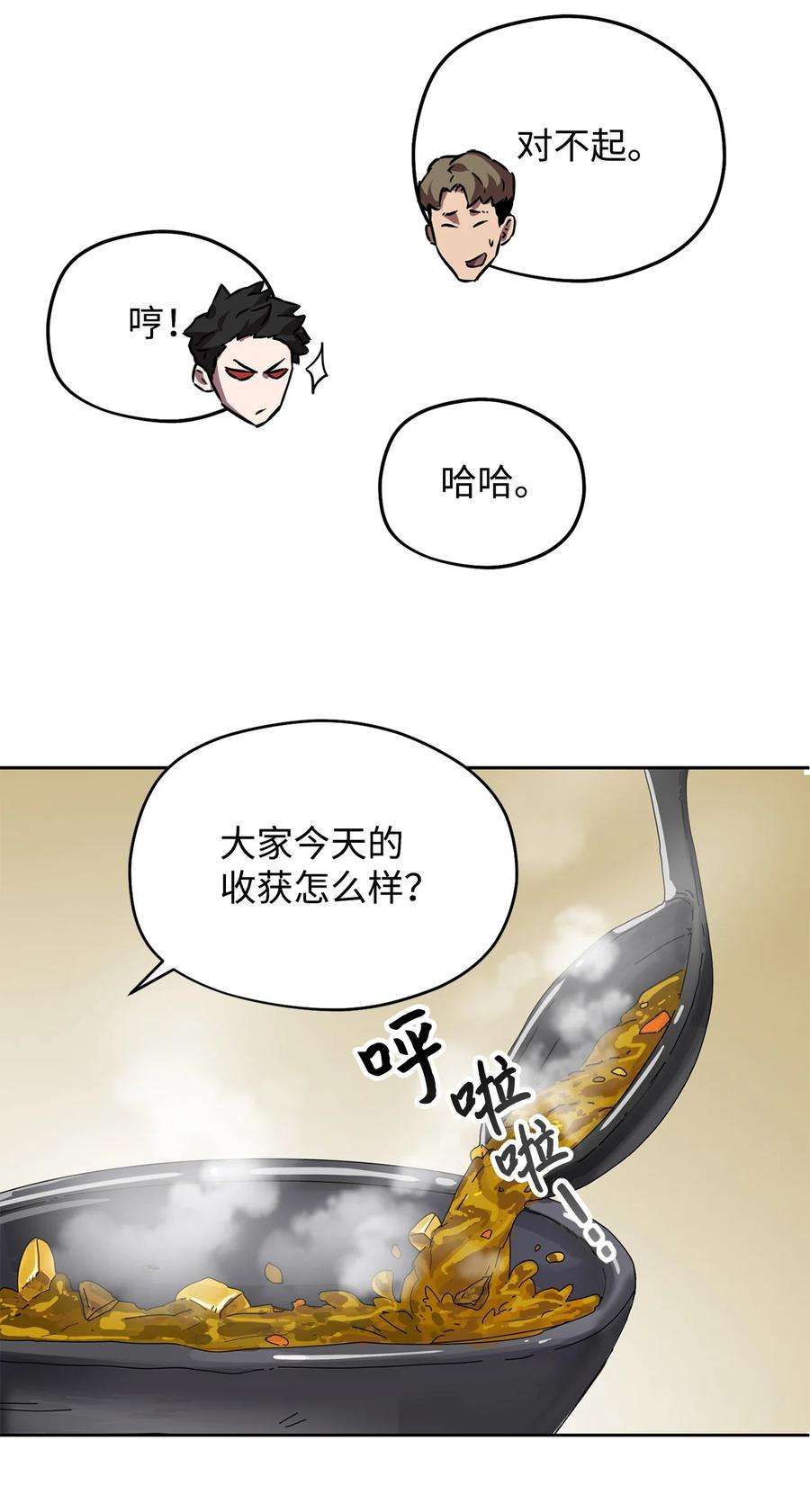 无法升级的玩家002 守护者