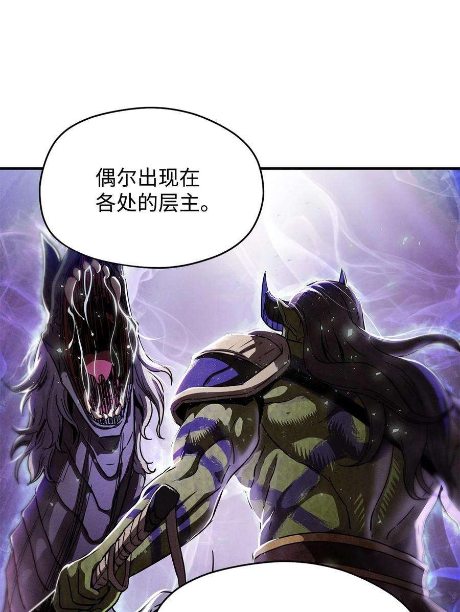 无法升级的玩家002 守护者