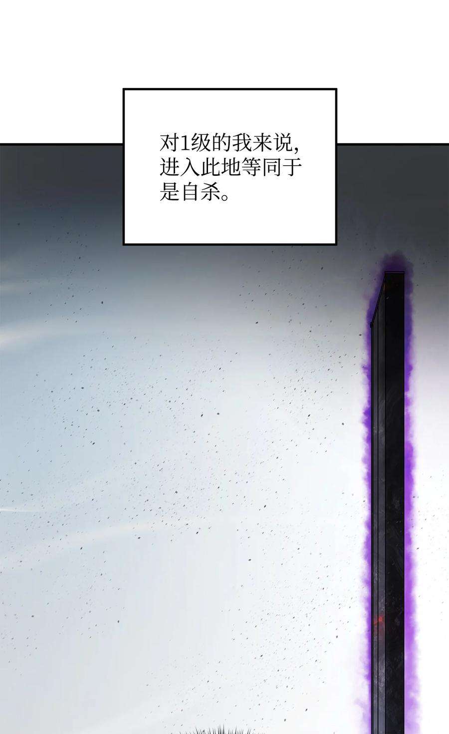 无法升级的玩家003 5层考试区