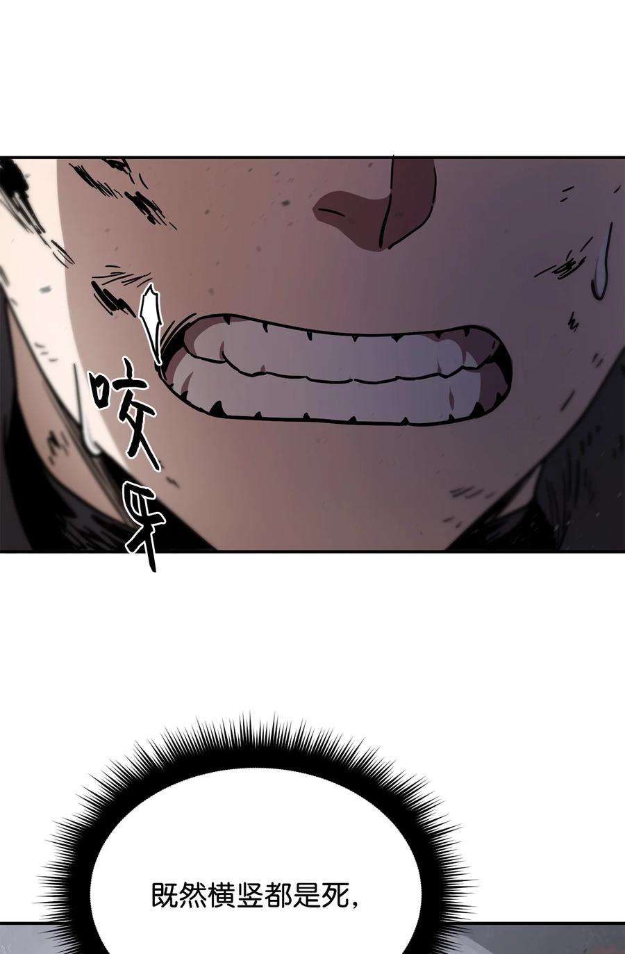 无法升级的玩家003 5层考试区
