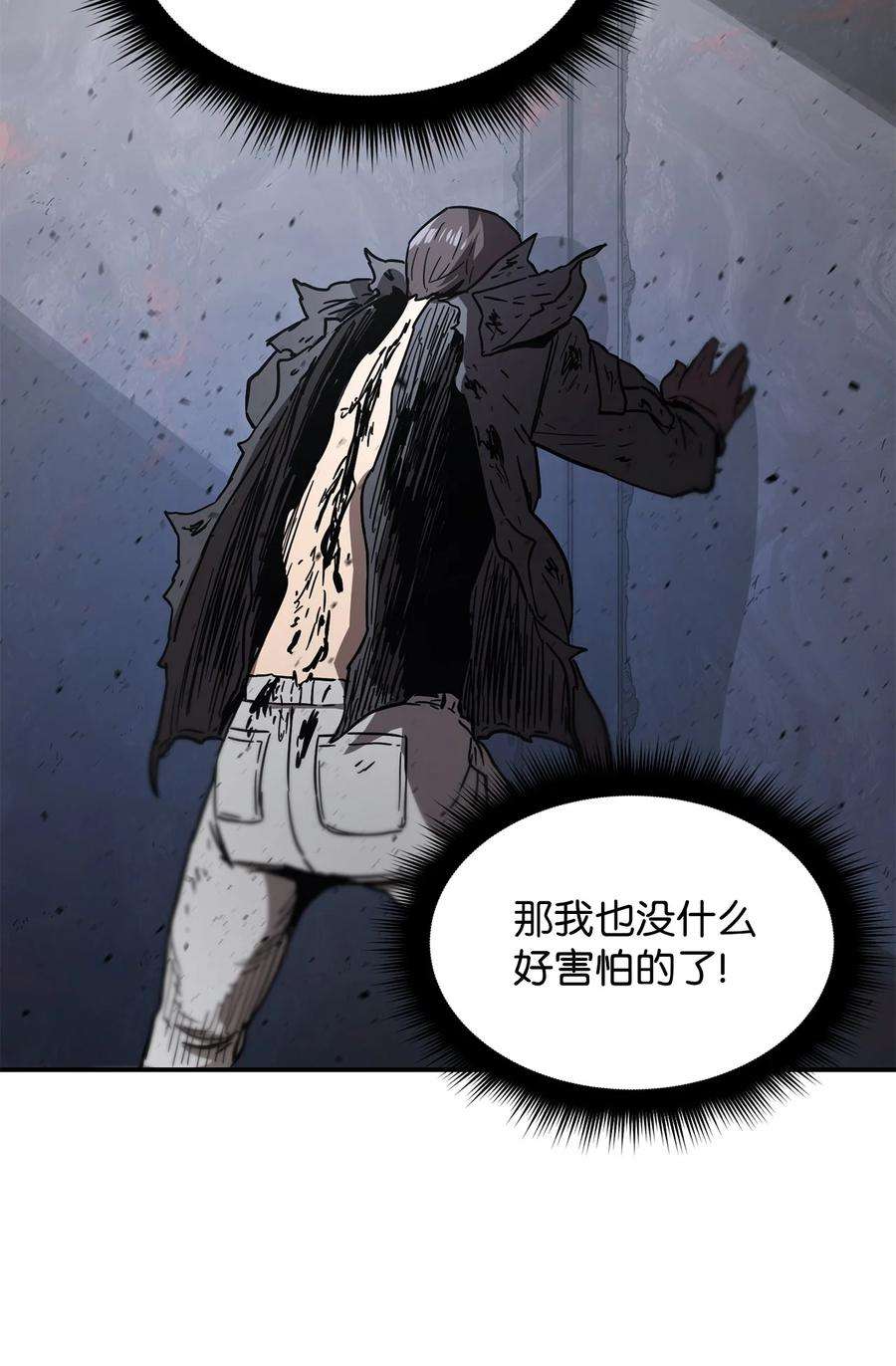 无法升级的玩家003 5层考试区