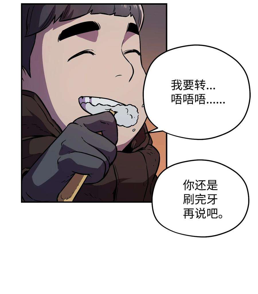 无法升级的玩家003 5层考试区