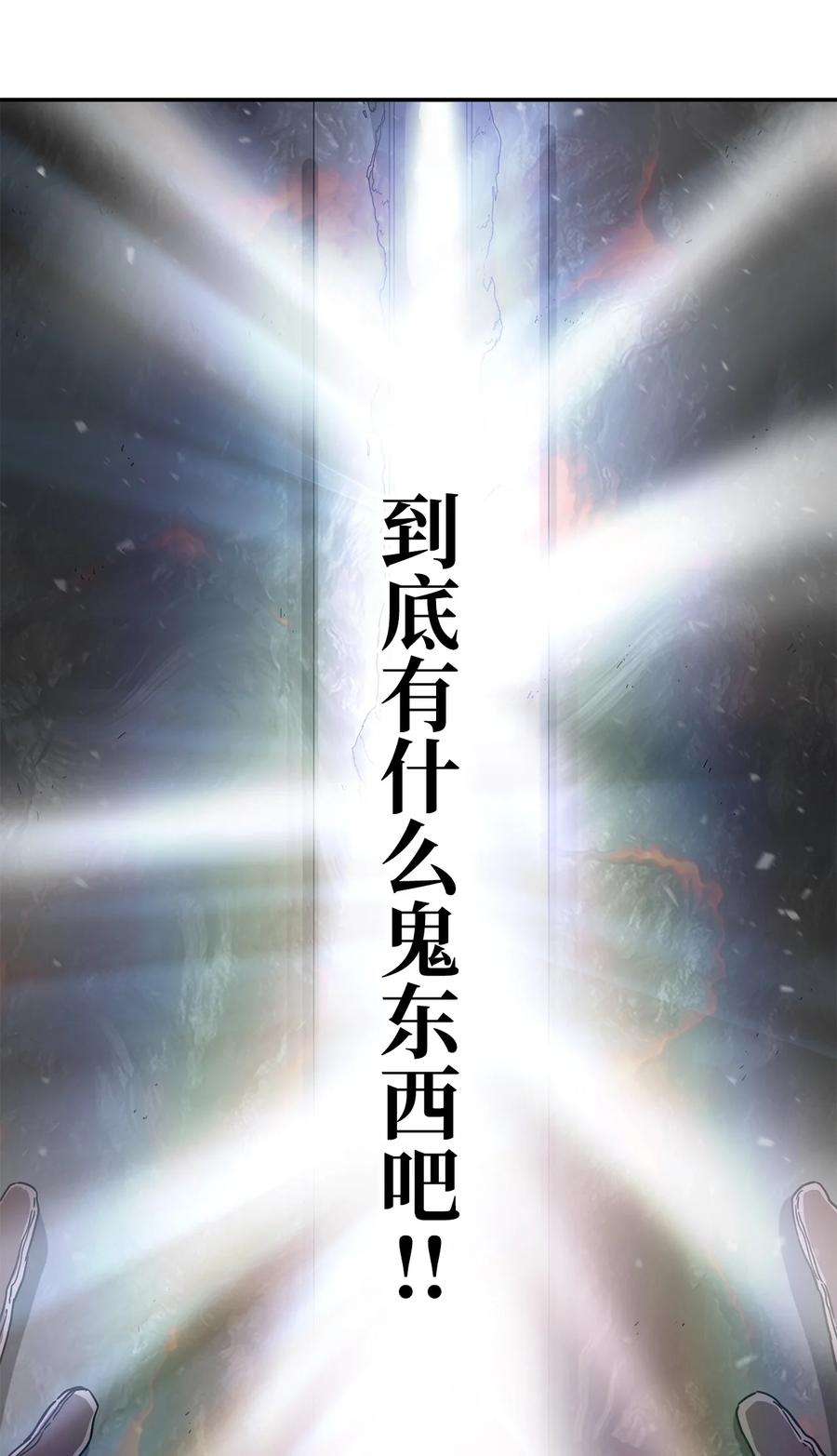 无法升级的玩家003 5层考试区
