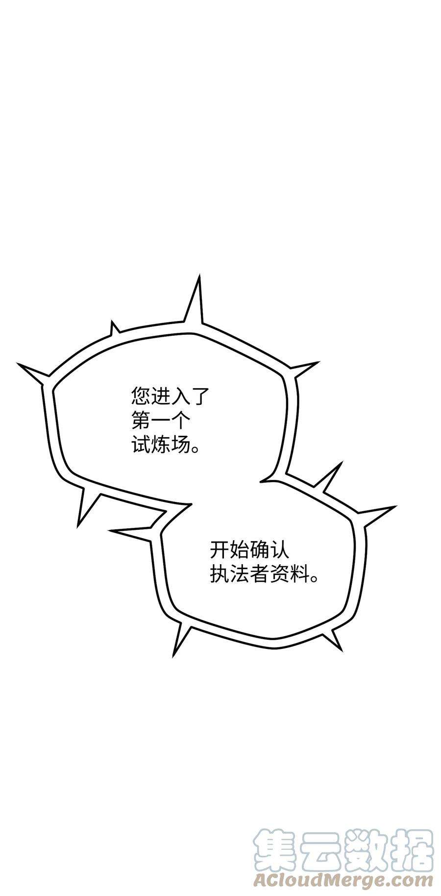 无法升级的玩家003 5层考试区