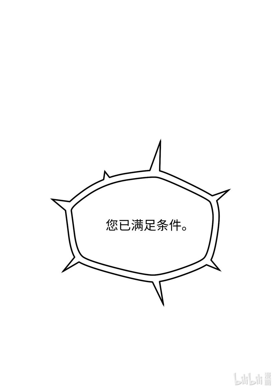 无法升级的玩家003 5层考试区