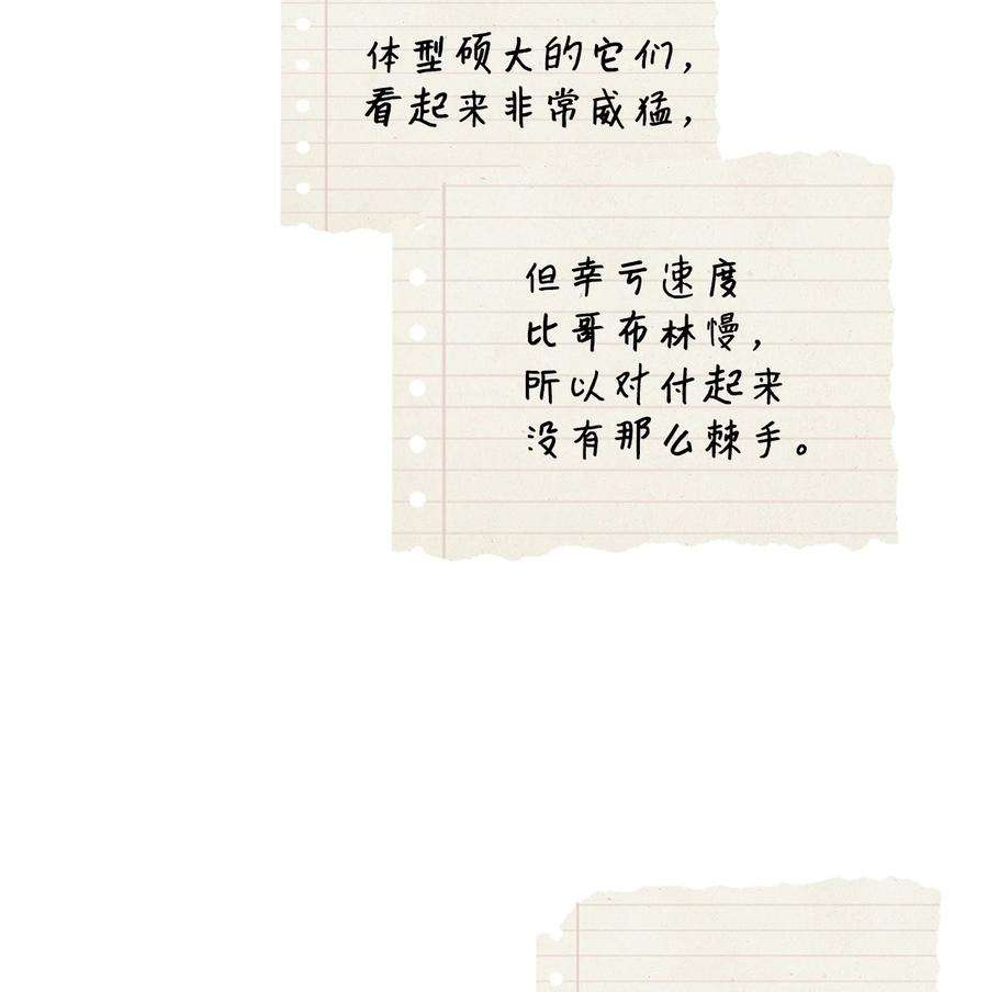 无法升级的玩家003 5层考试区