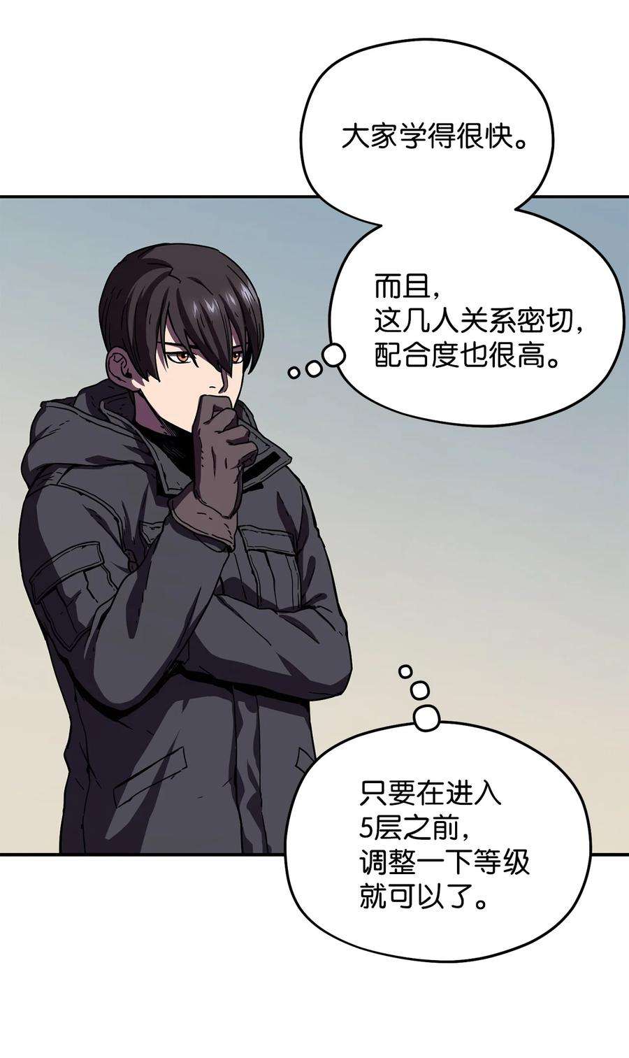 无法升级的玩家003 5层考试区