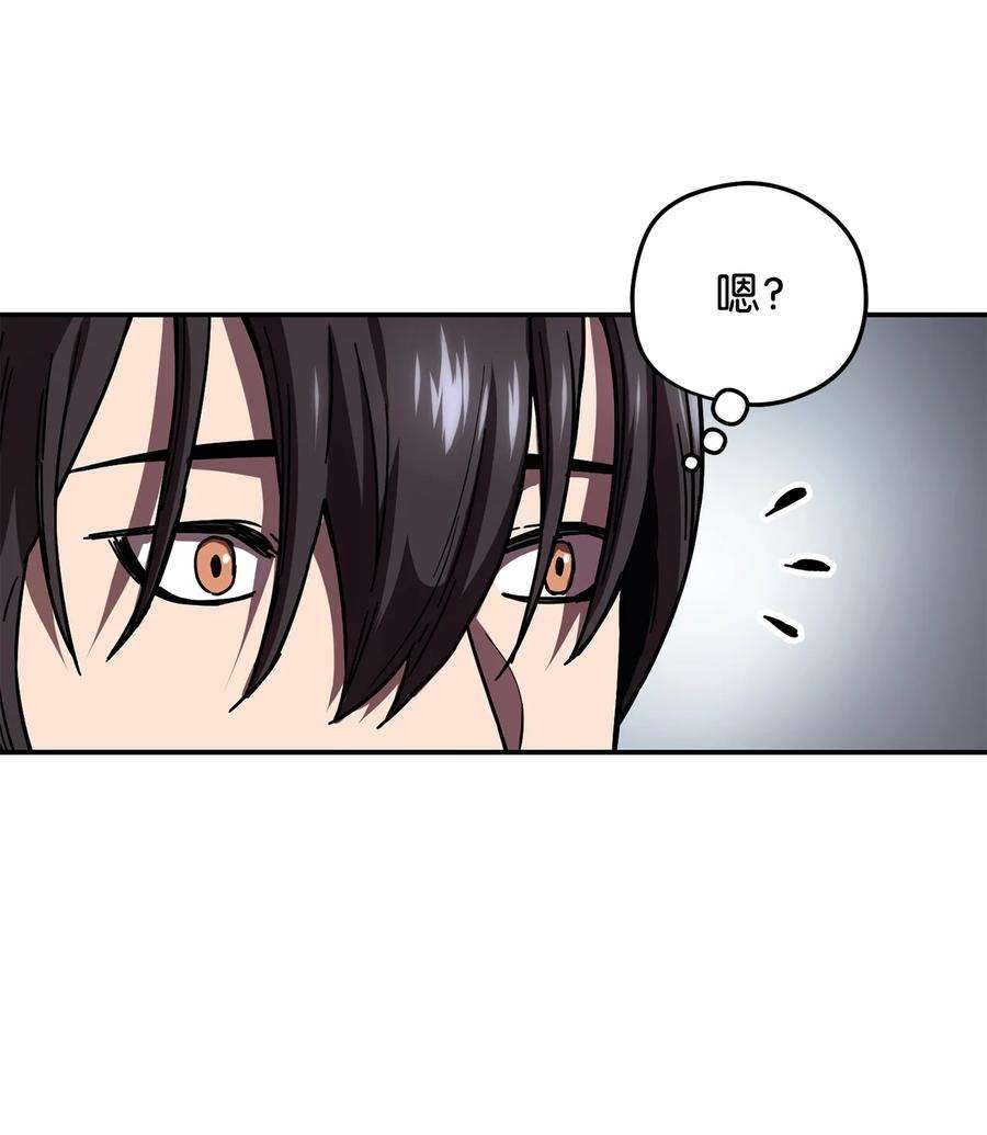 无法升级的玩家003 5层考试区