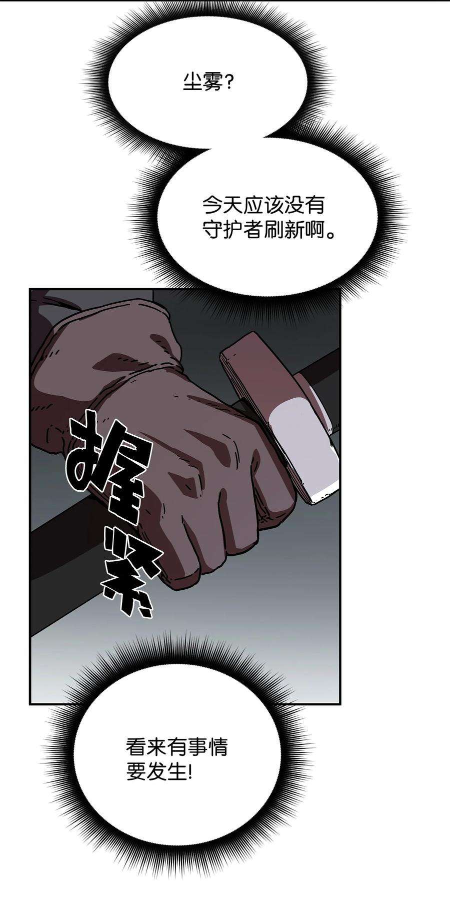 无法升级的玩家003 5层考试区