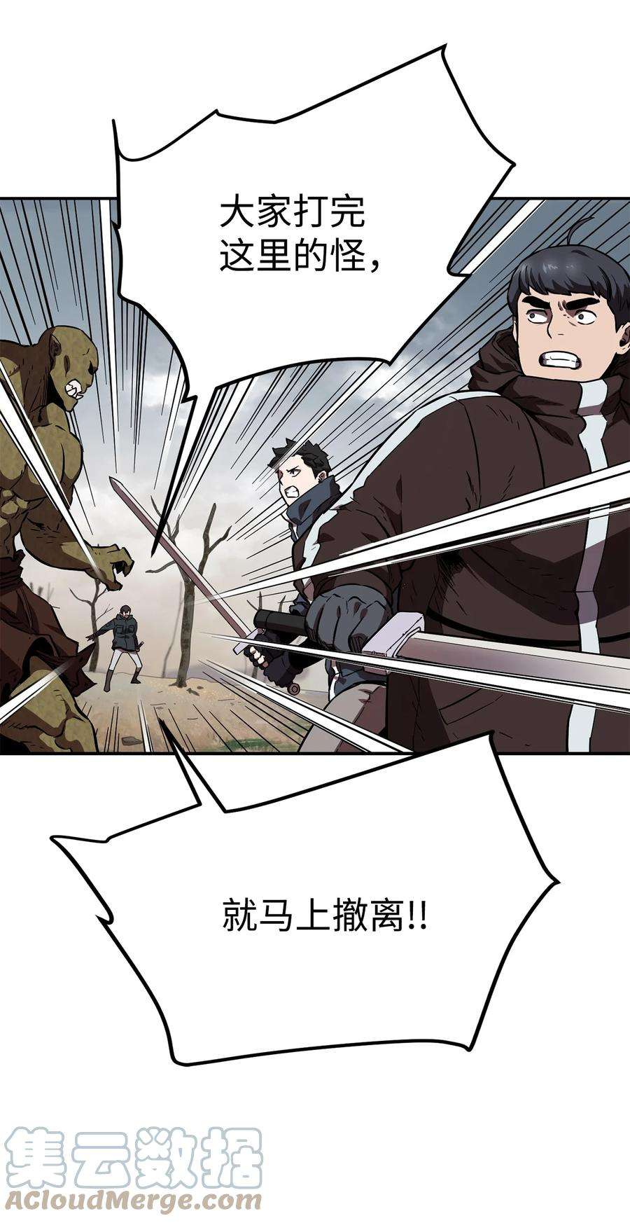 无法升级的玩家003 5层考试区
