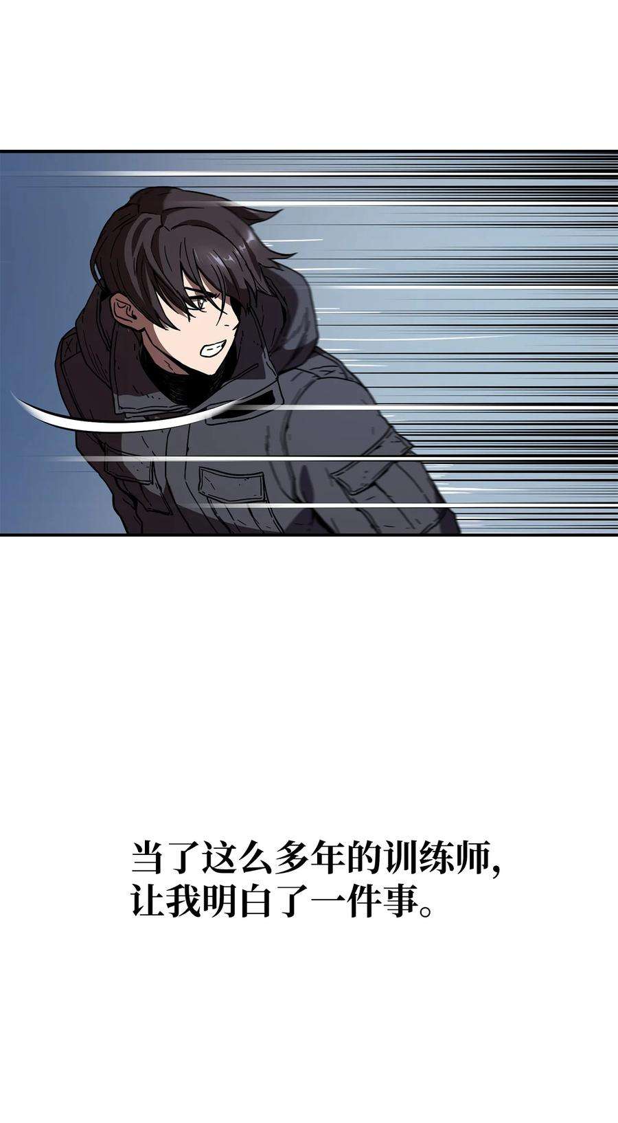 无法升级的玩家003 5层考试区