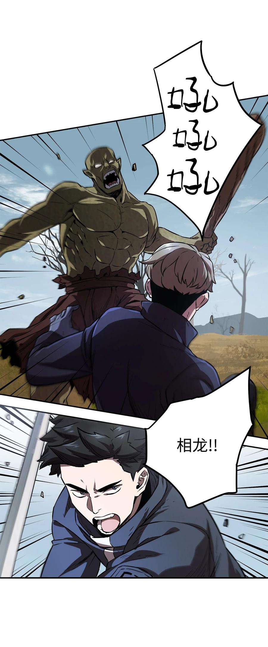 无法升级的玩家003 5层考试区
