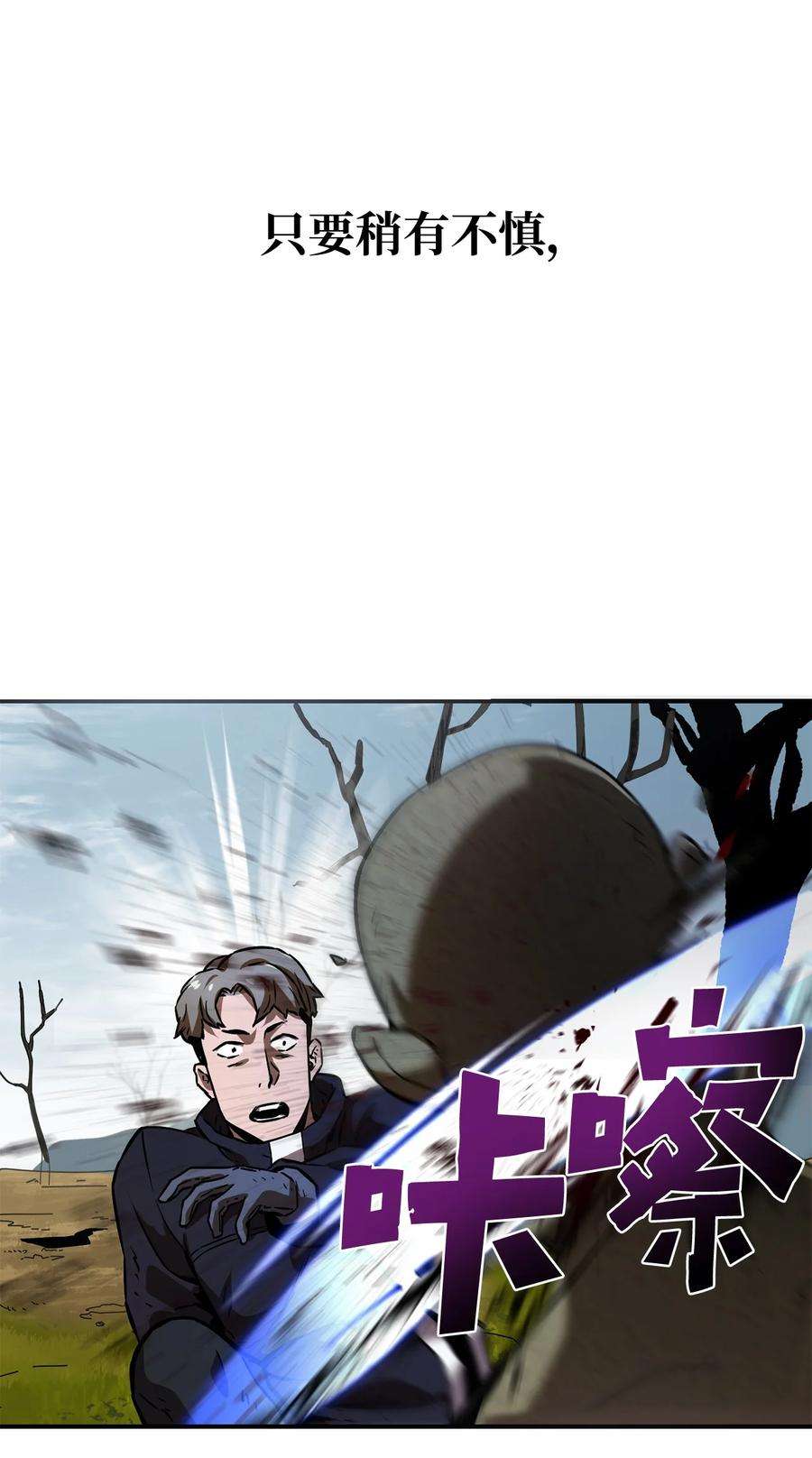 无法升级的玩家003 5层考试区
