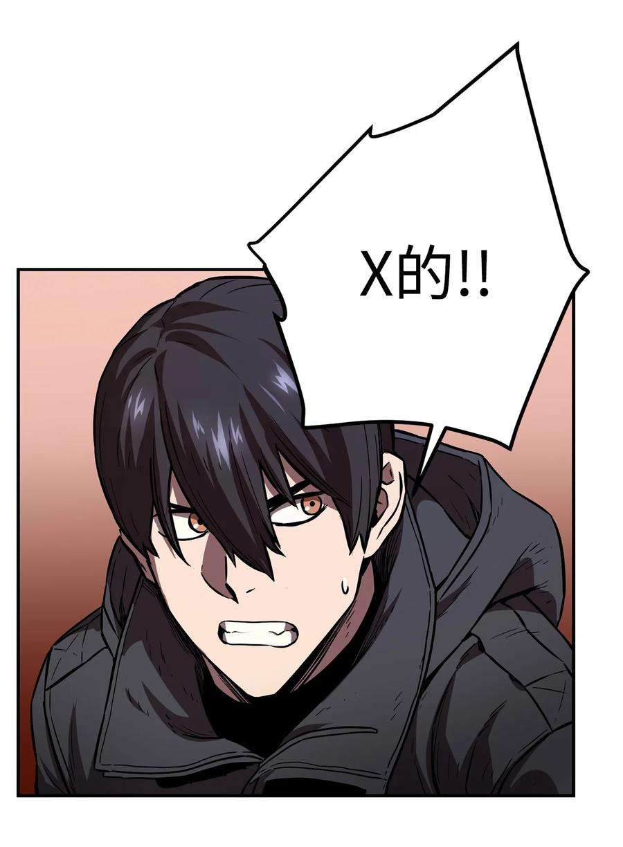 无法升级的玩家003 5层考试区