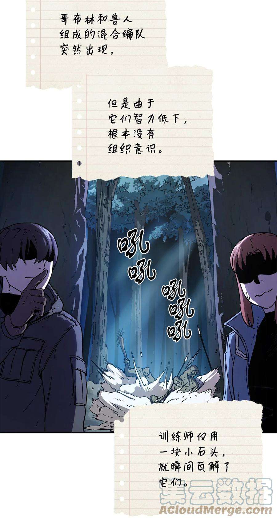 无法升级的玩家003 5层考试区