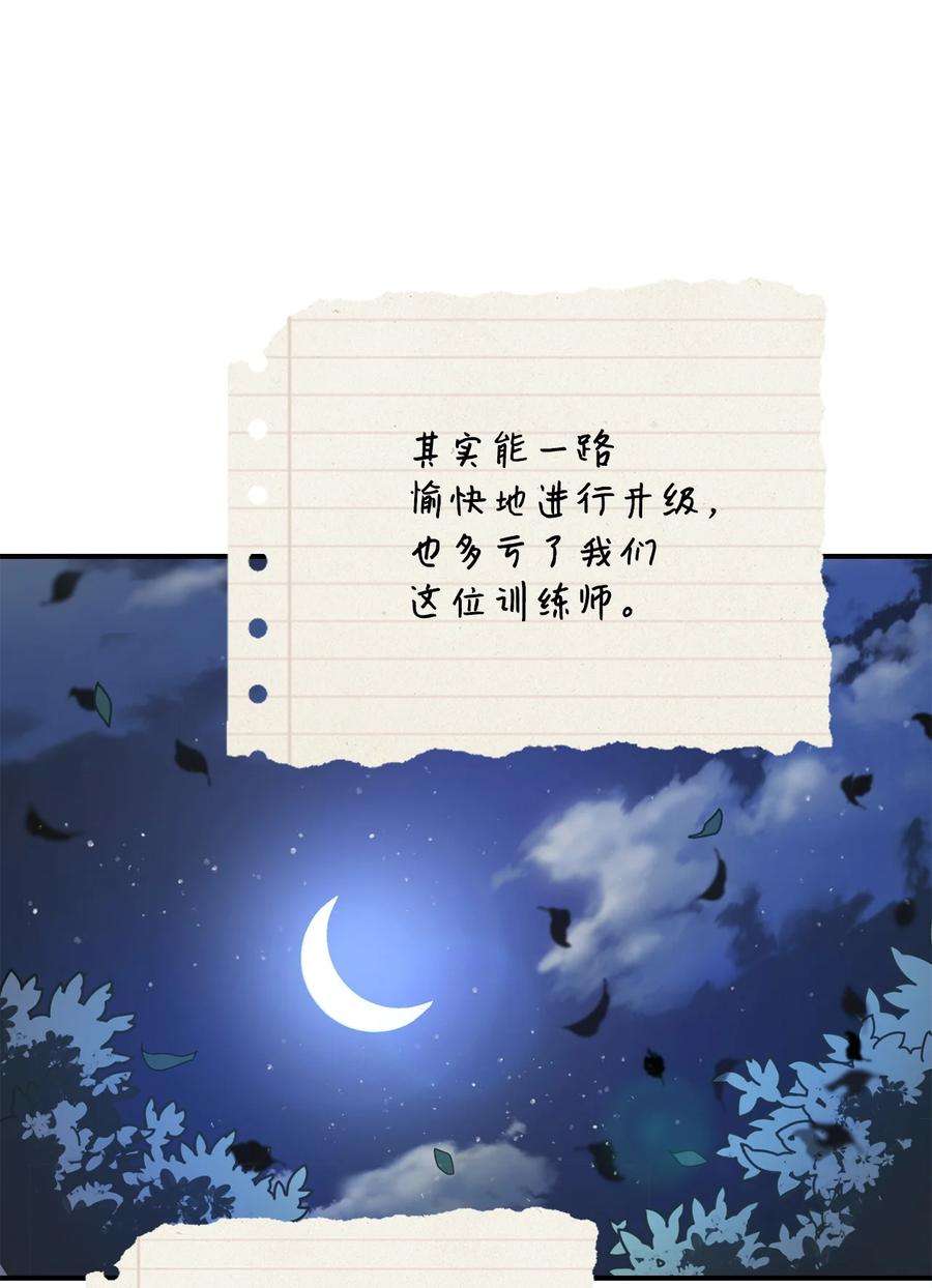 无法升级的玩家003 5层考试区