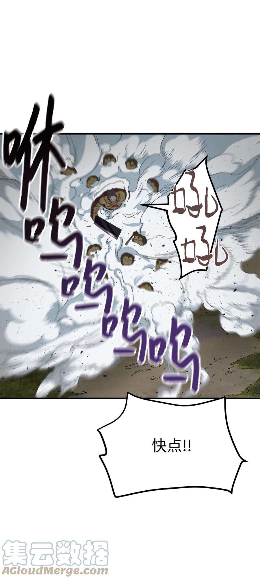 无法升级的玩家003 5层考试区